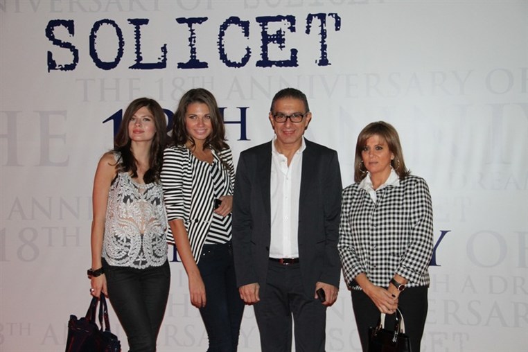 Solicet 18th Anniversary